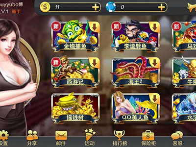 星力手游