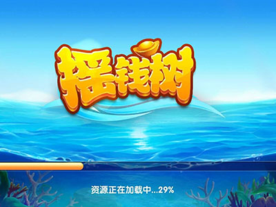 靠谱星力捕鱼